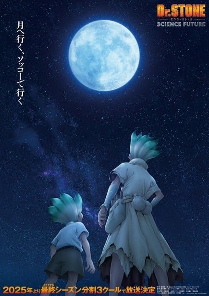 The final season of Dr. Stone is scheduled to air in 2025, with the episodes being released in three separate parts throughout the year