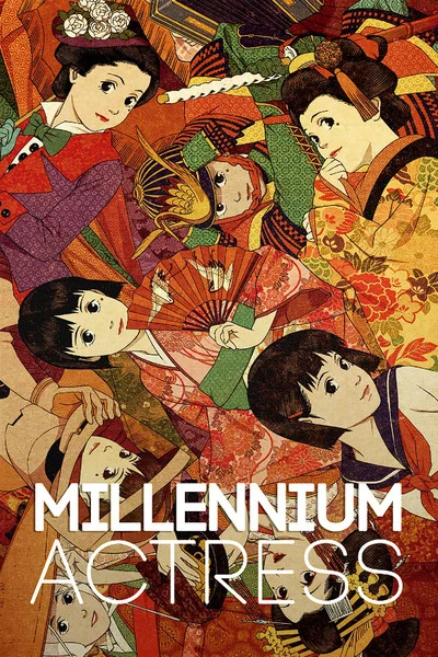 The Anime Backlog – Millennium Actress